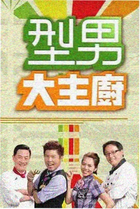 炖肉合集甜宠日常篇封面